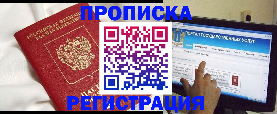 форма 3 в Тюменской области