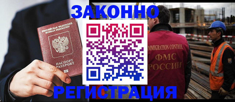 регистрация для дет. сада в Тюменской области
