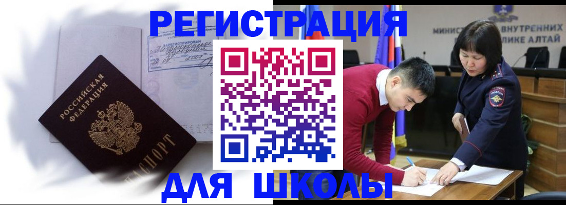 временная регистрация адрес в Тюменской области