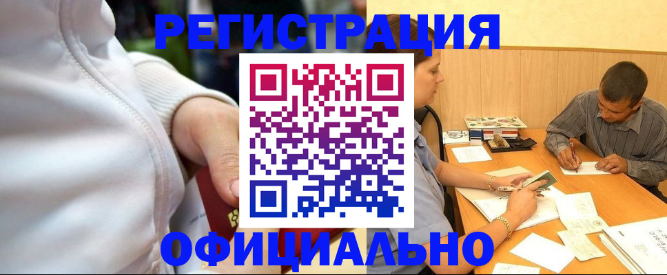 форма 3 в Тюменской области