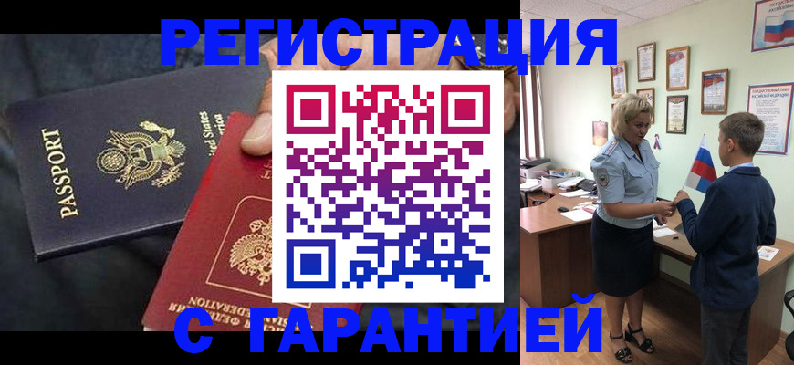 форма 3 в Тюменской области