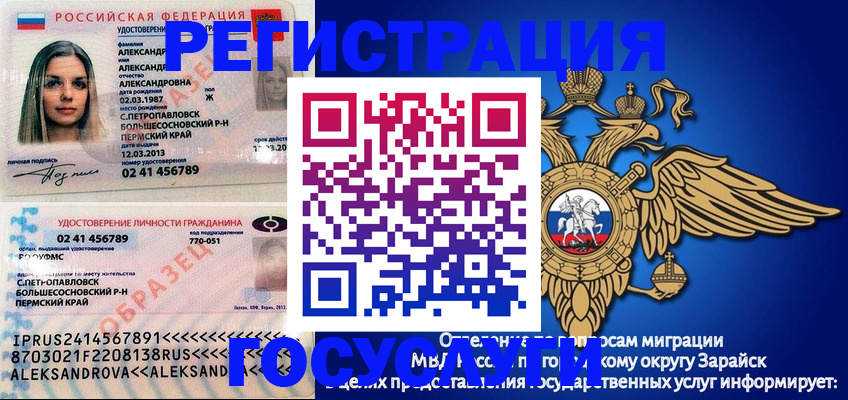 прописка в квартире в Тюменской области