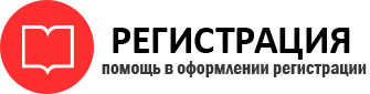 прописка в Тюменской области id989519